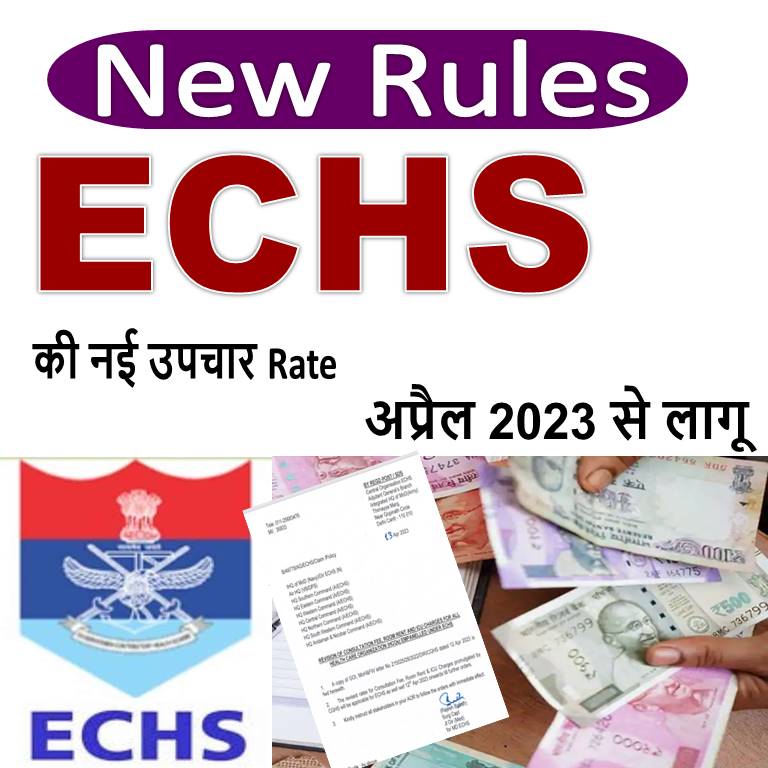 ECHS New rules from april 2023