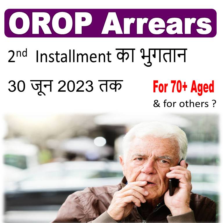orop arrears payment schedule