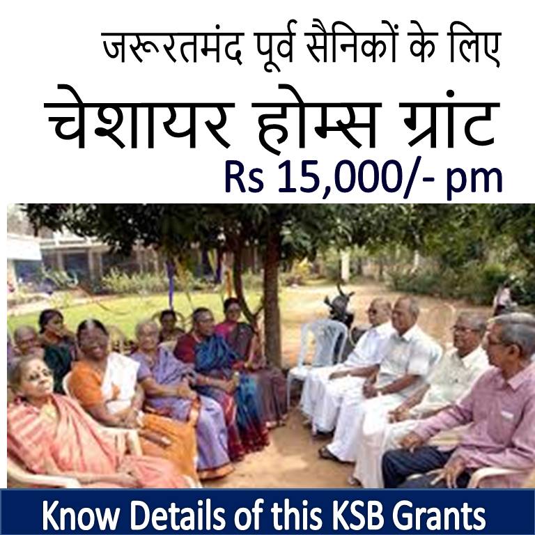 ksb welfare grants for esm