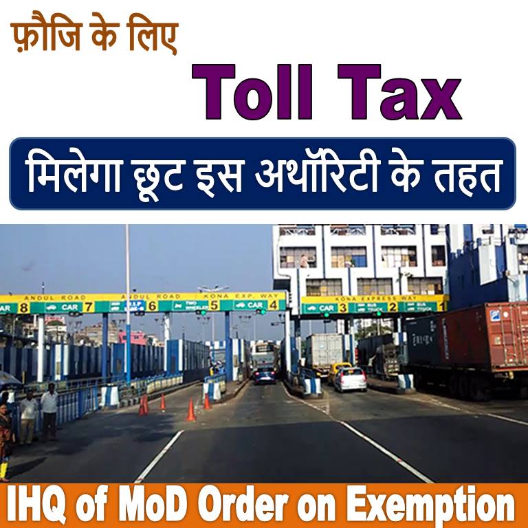 toll tax exempt rules for army