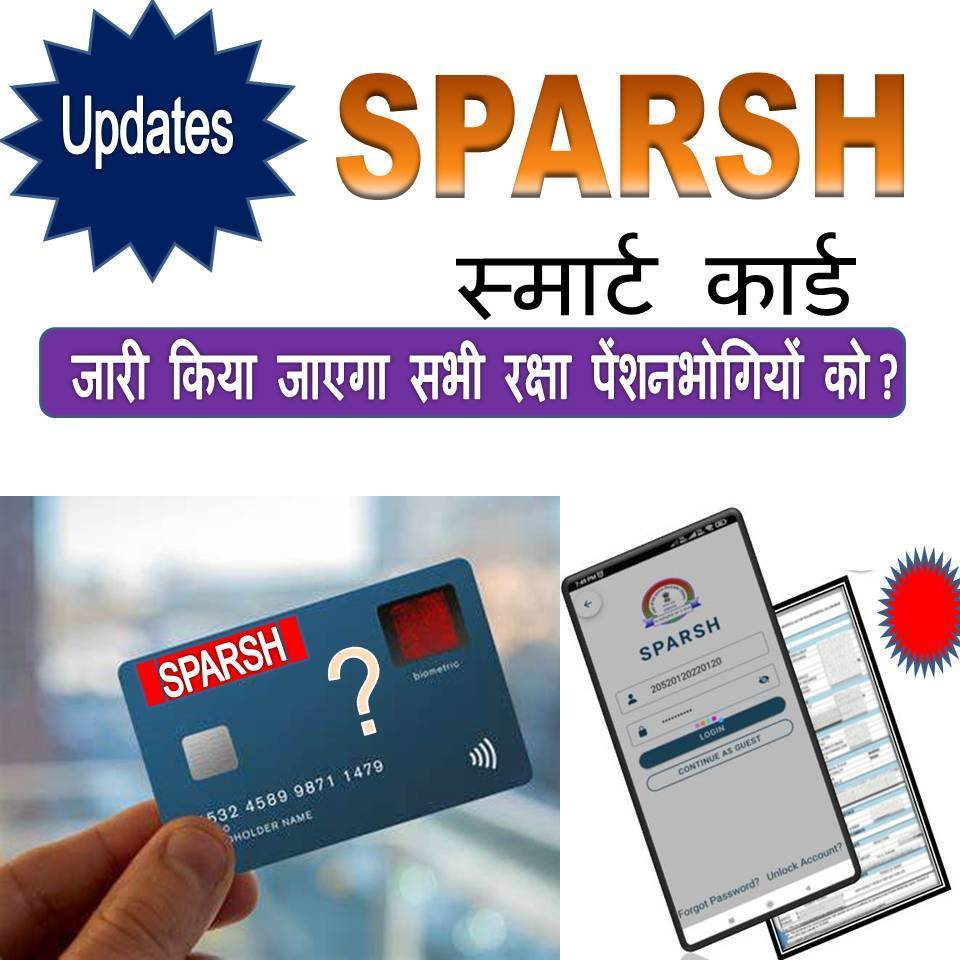 sparsh smart carad for defence pensioners