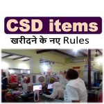 csd items new rules