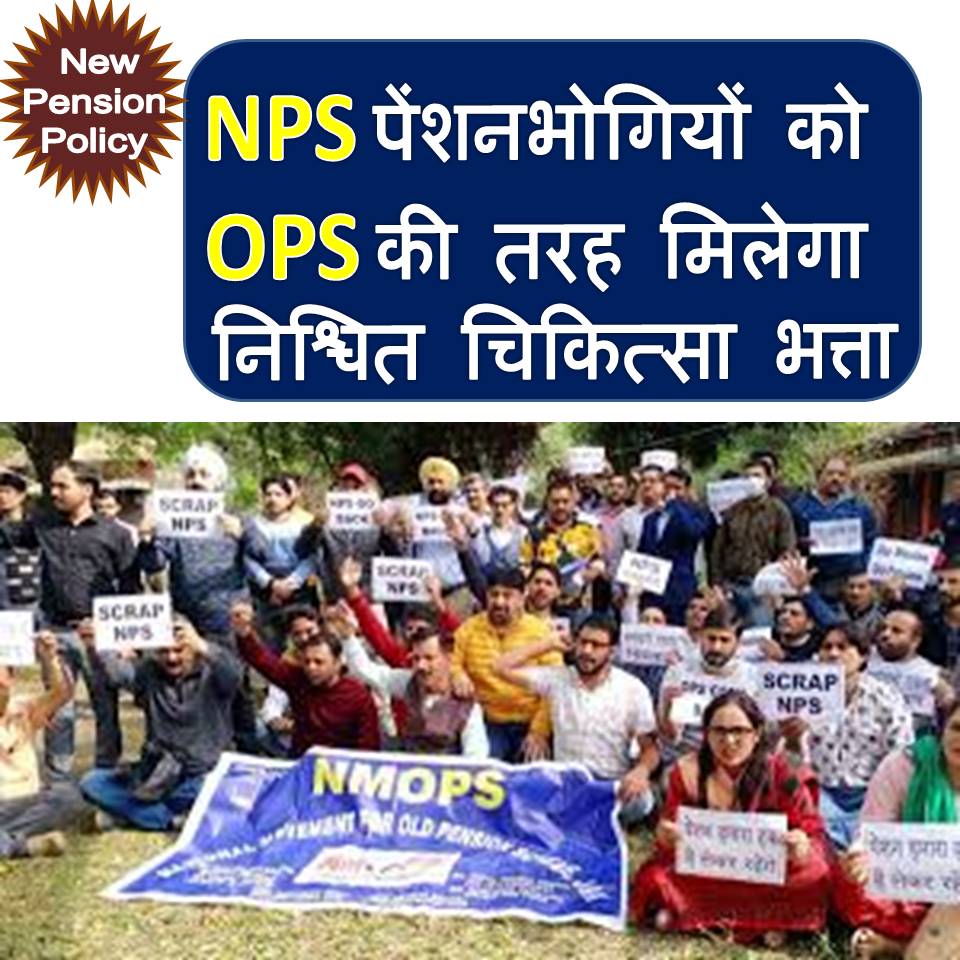 nps to ops movement