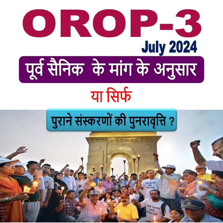orop 3 with revised format or as earlier version