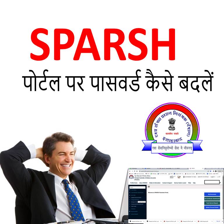 how to change password on SPARSH Portal